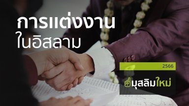 ปี 2566