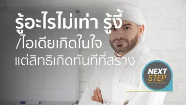 ปี 2568
