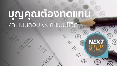 ปี 2568