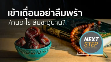 ปี 2569