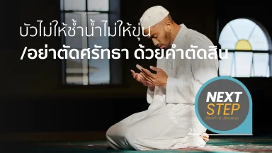 ปี 2569