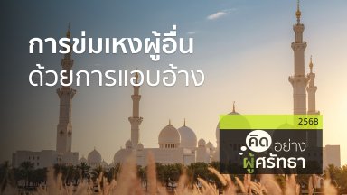ปี 2568