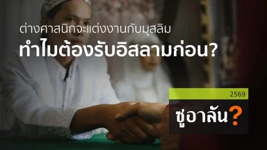 ปี 2569