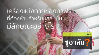 ปี 2569