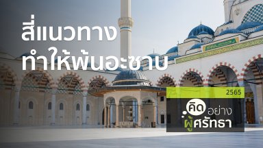 ปี 2565