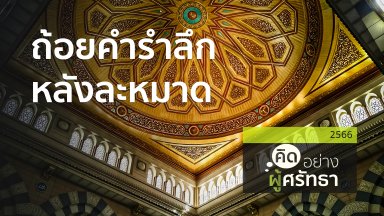 ปี 2566