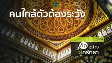 ปี 2566