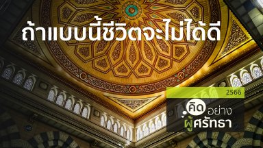 ปี 2566