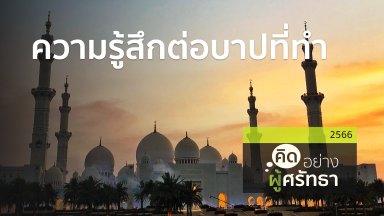ปี 2566