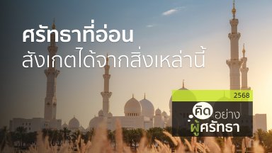 ปี 2568