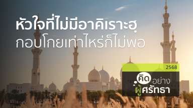 ปี 2568