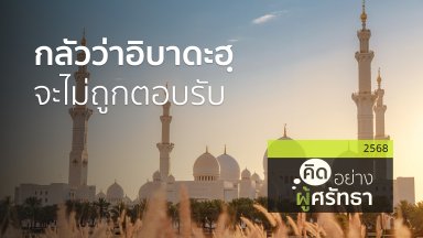 ปี 2568