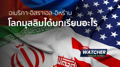 ปี 2569